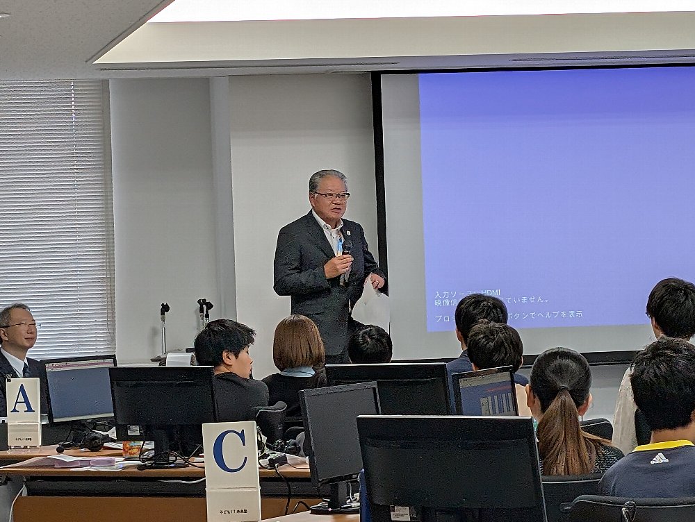 青梅市 橋本教育長