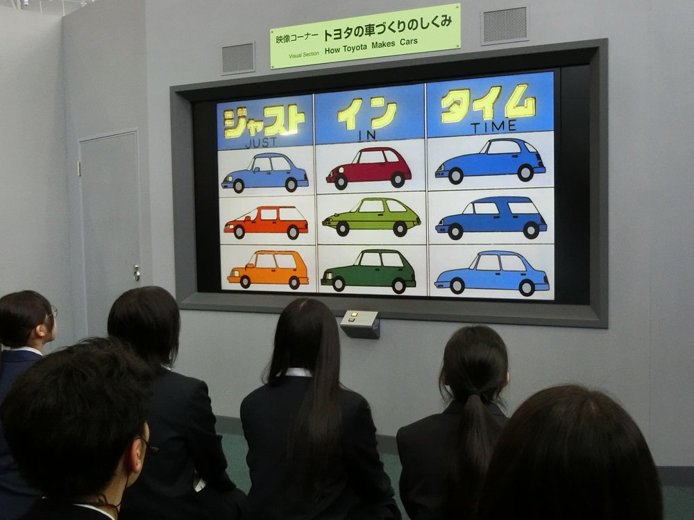 ジャスト・イン・タイムのしくみを学ぶ