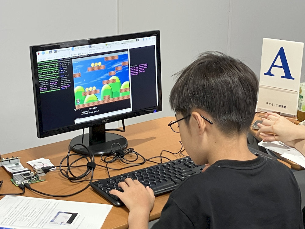 加工した画像を利用したゲームプログラム